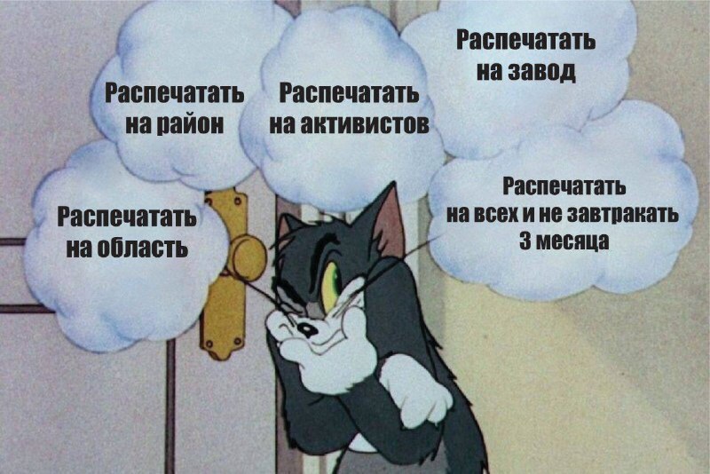 *