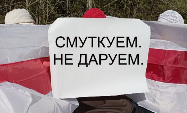 Тры гады таму быў забіты Раман Бандарэнка. Мы дагэтуль не змірыліся з пачварным злачынствам. Рома пр…