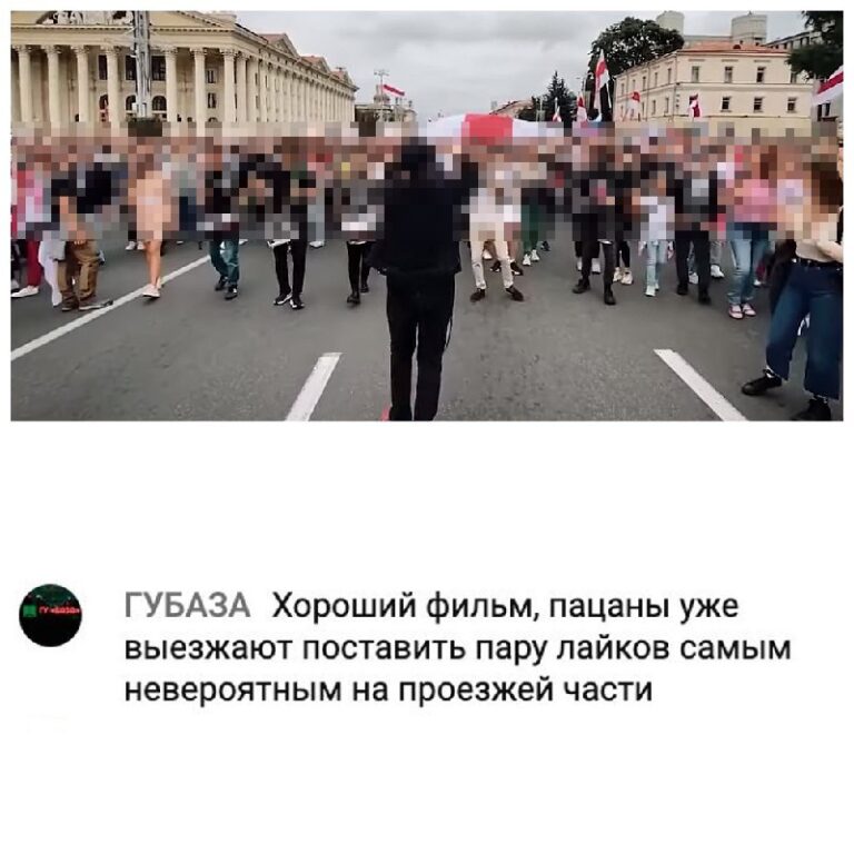 *