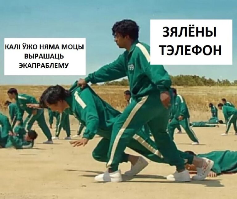 *