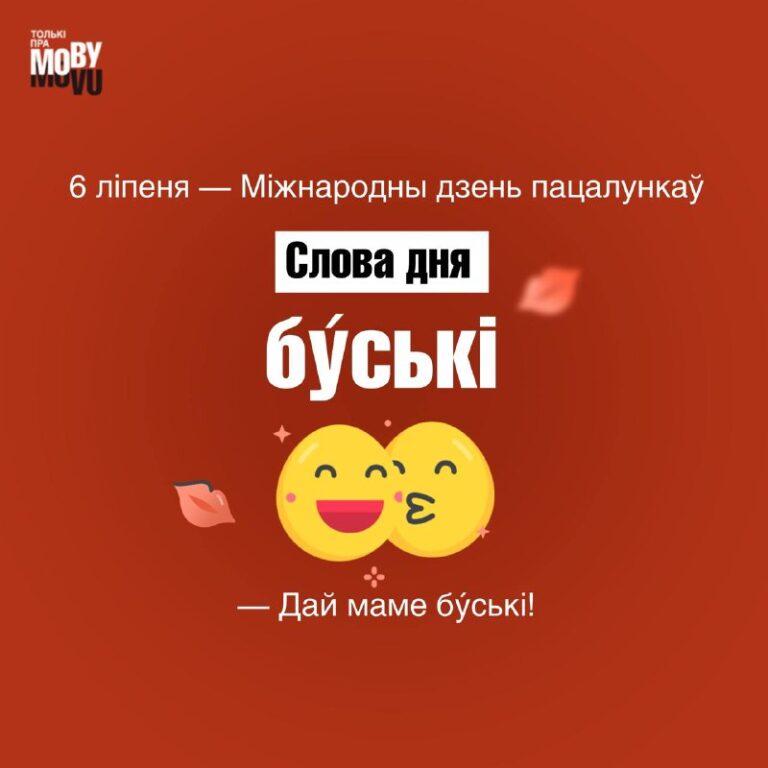 *