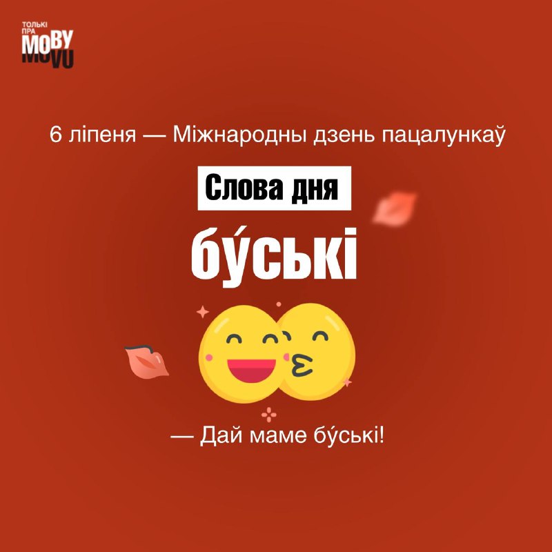*