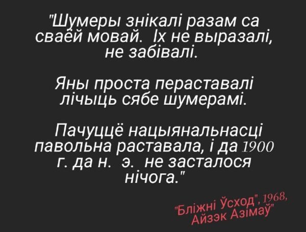 Усім раю гэту кнігу. А асабліва ў каго ёсць дзеці-школьнікі.Яна даступным і цікавым языком замяняе в…