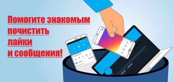 ВАЖНО ДЛЯ ВСЕХ, ЧЬИ ЗНАКОМЫЕ ОТПИСАЛИСЬ ОТ ПОЛИТИЧЕСКИХ НОВОСТЕЙВ 2020-21 гг. беларусы были очень а…