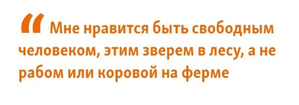 Вялікае інтэрв’ю Аляксандра “Кусь” Клачко расейскай рэдакцыі “Радыё Свабода” ад 12.12.2022Доўгі шлях…