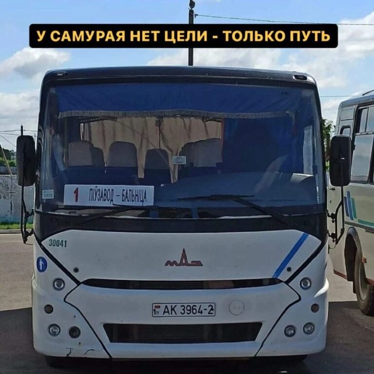*