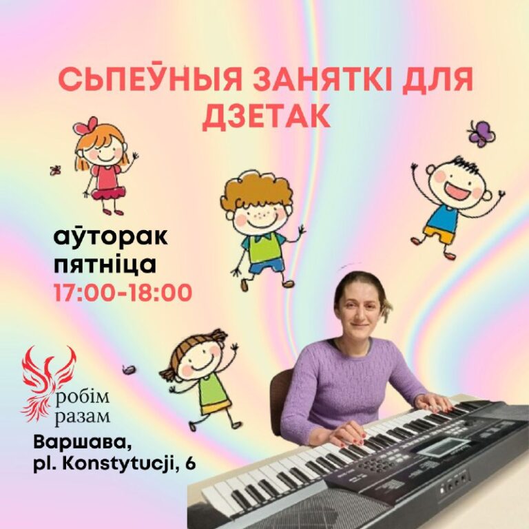 *