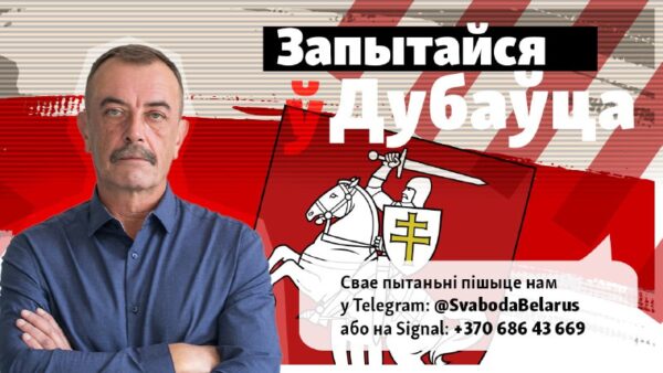 Запытайся ў Дубаўца. Апошнім часам у прапаганду актыўна вярнулася слова «патрыятызм». Як цяпер назыв…