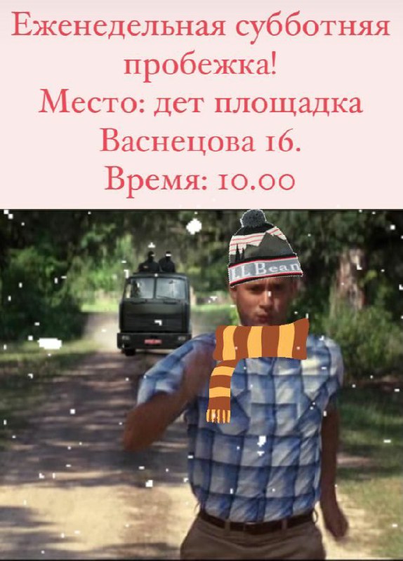 *