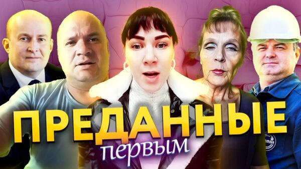 «Для лукашенко ВСЕ беларусы – ОДНО: ябатек подло предали»Уже конец 2023 года и к сожалению в Беларус…