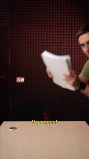 *