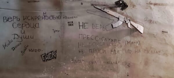 Атмасфера ў батальёне “Волат” палка Каліноўскага задоўга да таго моманта, калі неабходнасьць рэформ …