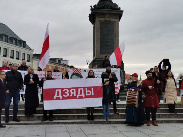 Беларусы Варшавы  адзначылi Дзяды мiтынгам i шэсцем ў центры горада.Сёлета – 36-я гадавіна першых п…