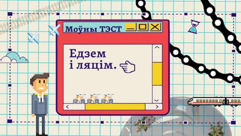 *