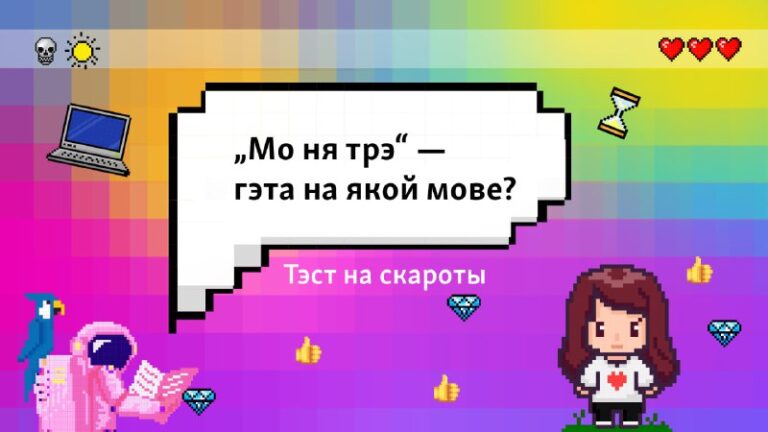 *