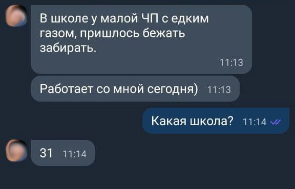 *