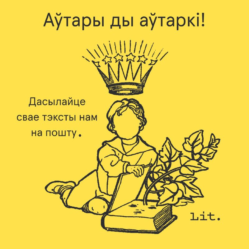 *