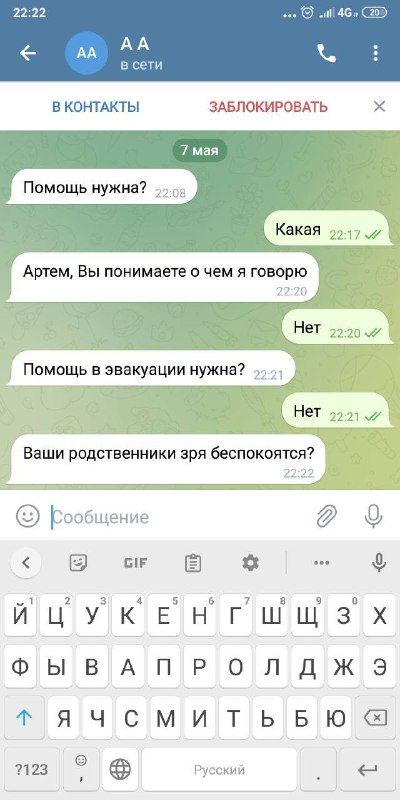 *