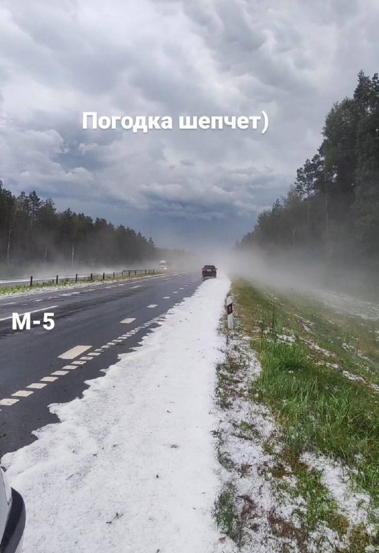 *