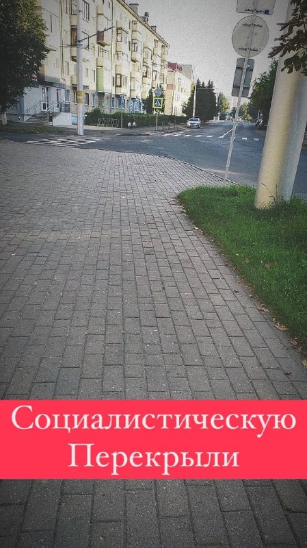 *