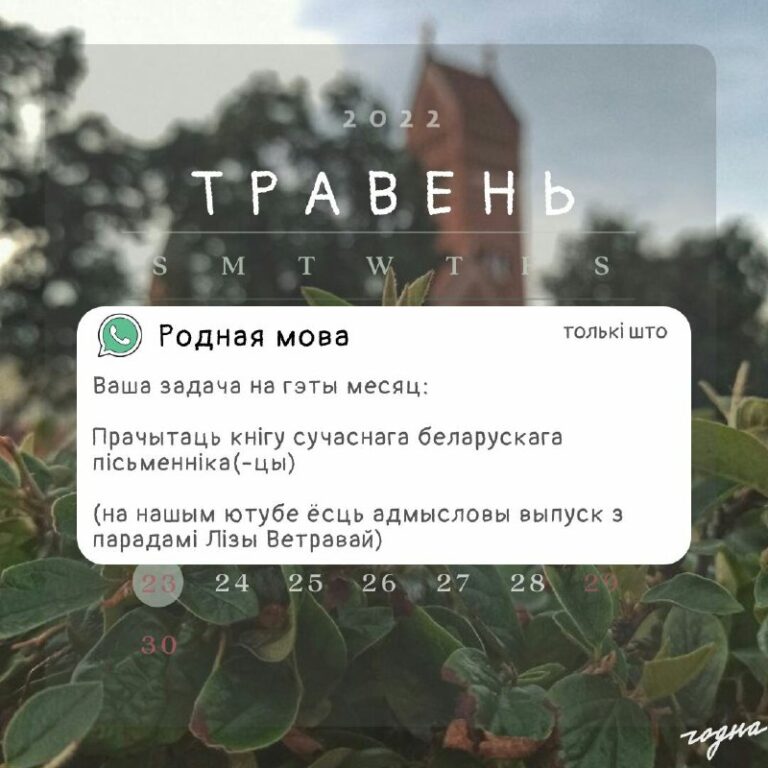 *