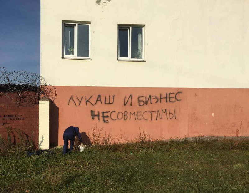*