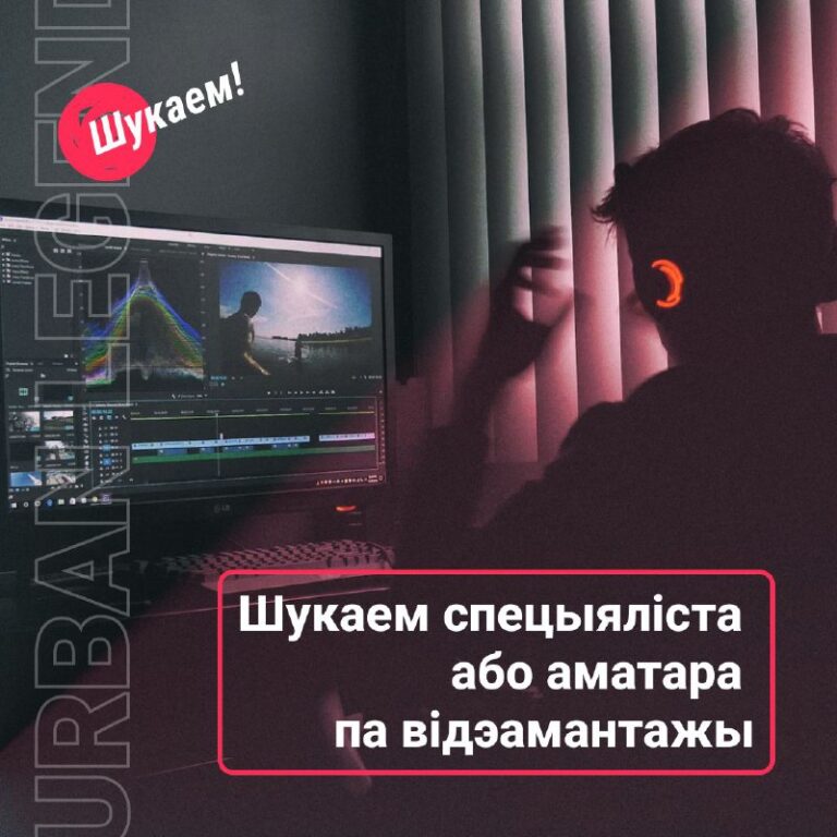 *