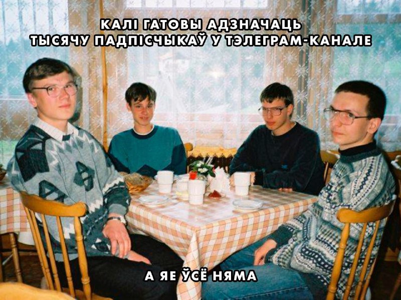*