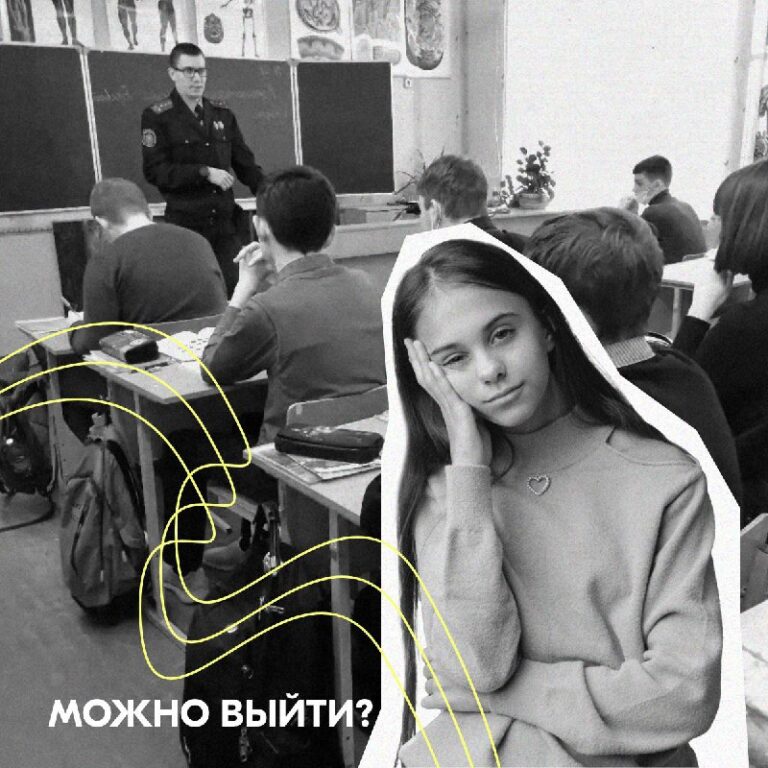 *