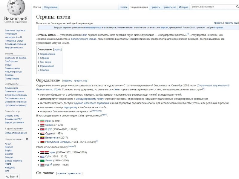 *
