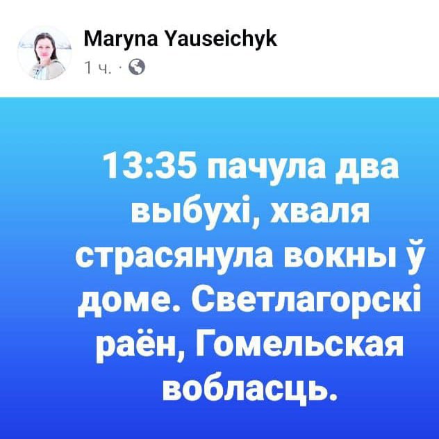 *