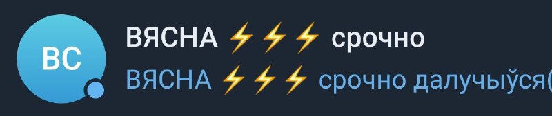 *