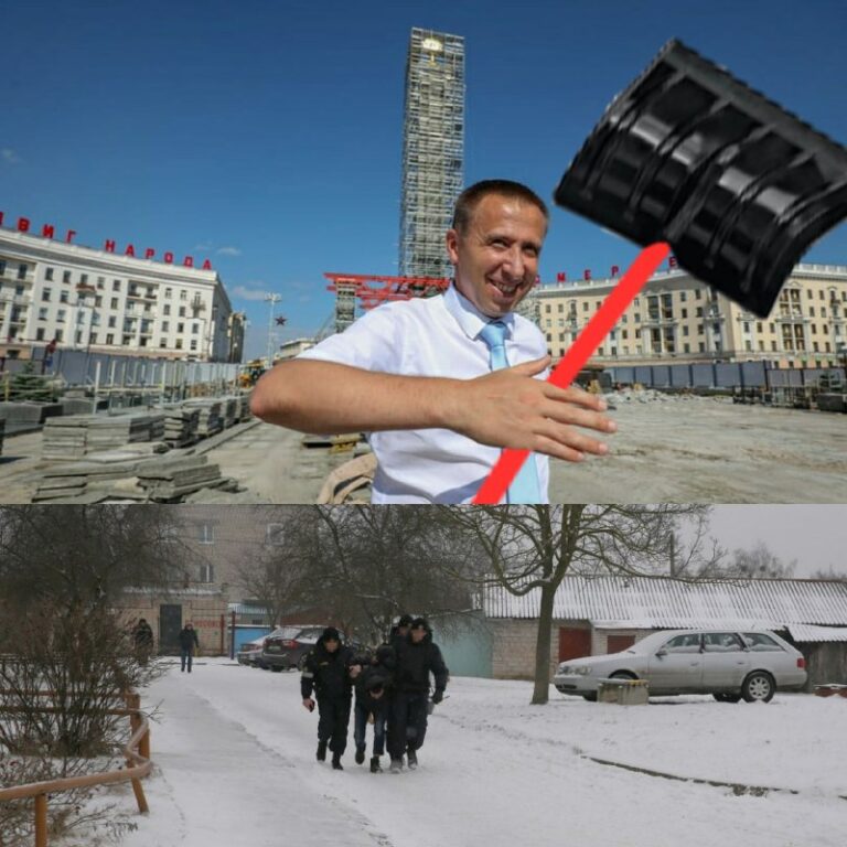 *