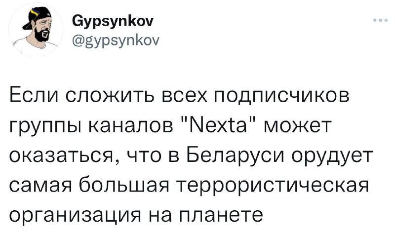 *