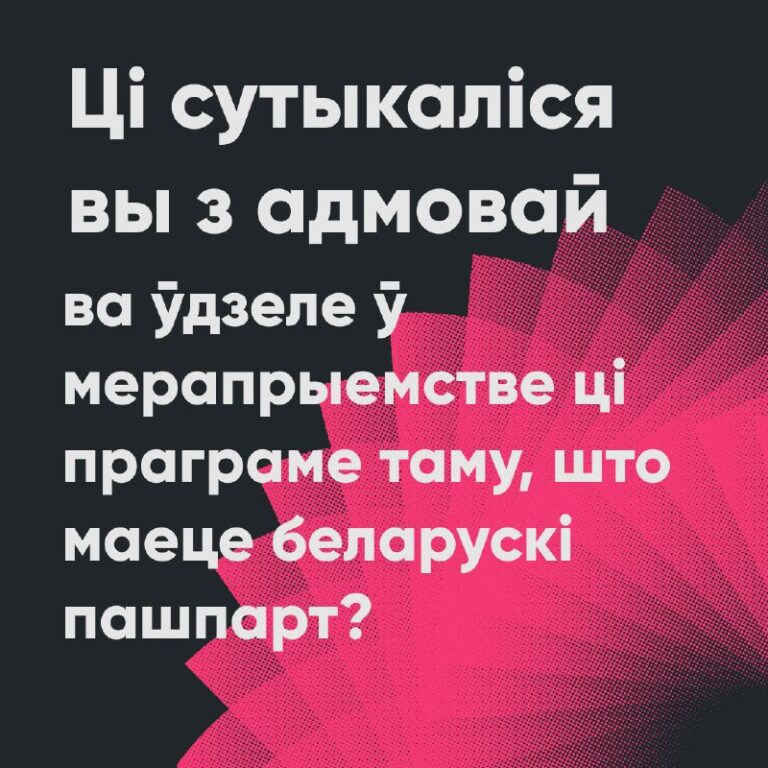 *