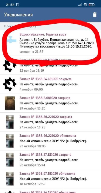*