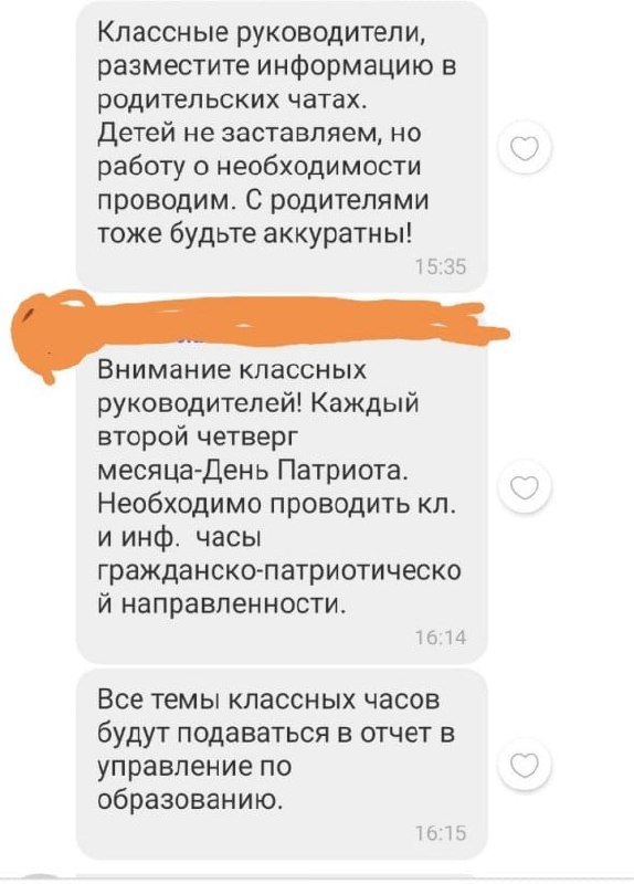 *