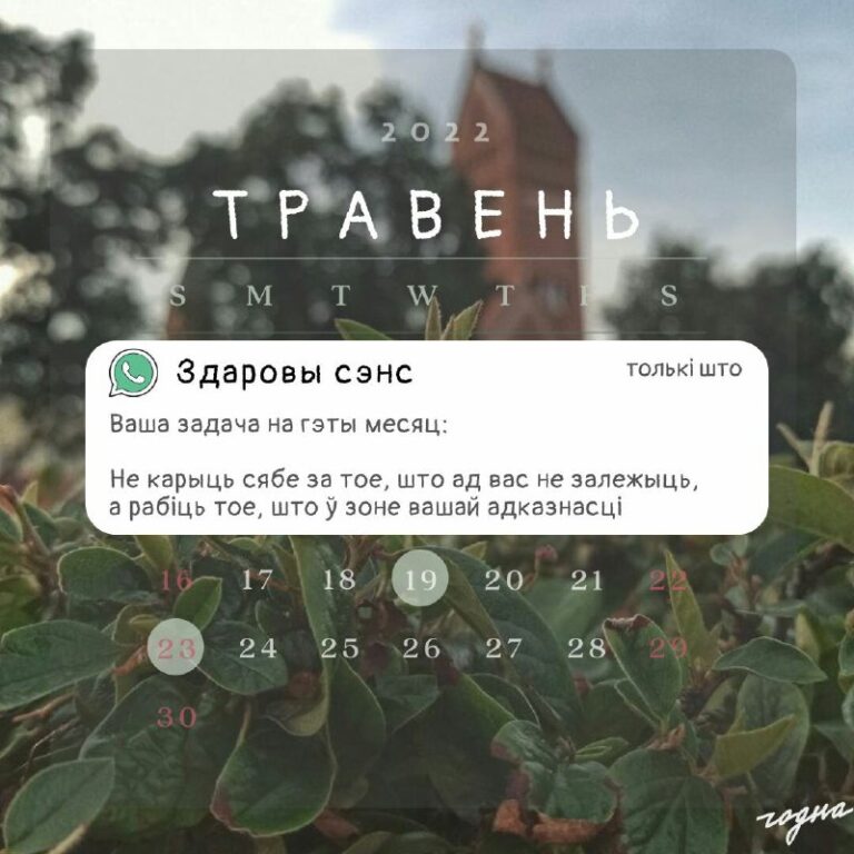 *