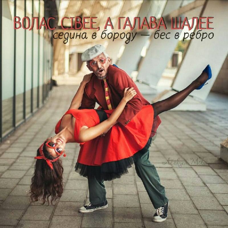 *