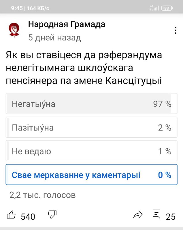 *