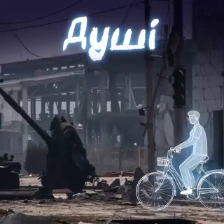 *
