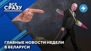 Главные новости страны за 10 минут: Затянувшиеся учения: тревожные признаки подготовки к войне Сомн…