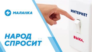 Новый выпуск “Народ спросит”. На вопросы зрителей ответили эксперты: Что делать, если на “референду…