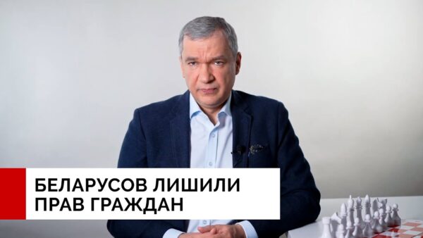 Павел Латушко рассказал, почему очень важно прийти на участки для голосования в день «референдума»«Я…