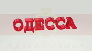 *