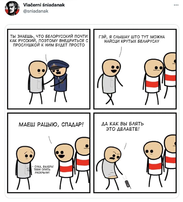 *