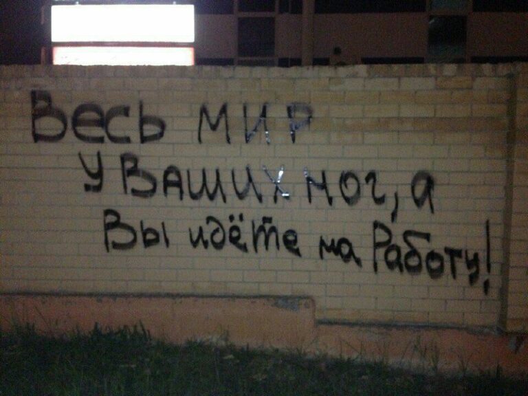 *
