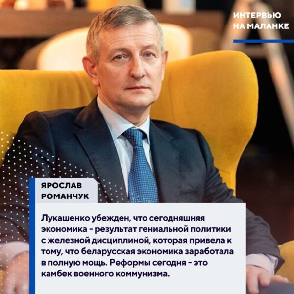 Что происходит в экономике”Реформы сегодня – это камбек военного коммунизма, жесткий административн…