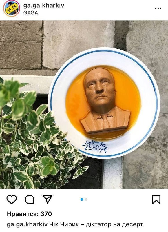 *