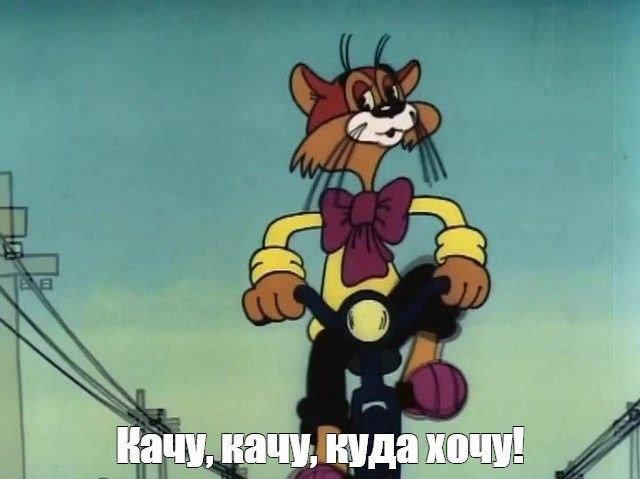 *
